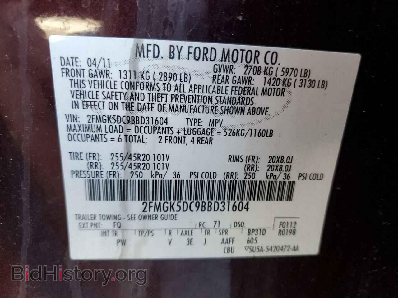 2011 FORD FLEX - VIN: 2FMGK5DC9BBD31604 - Photo 13