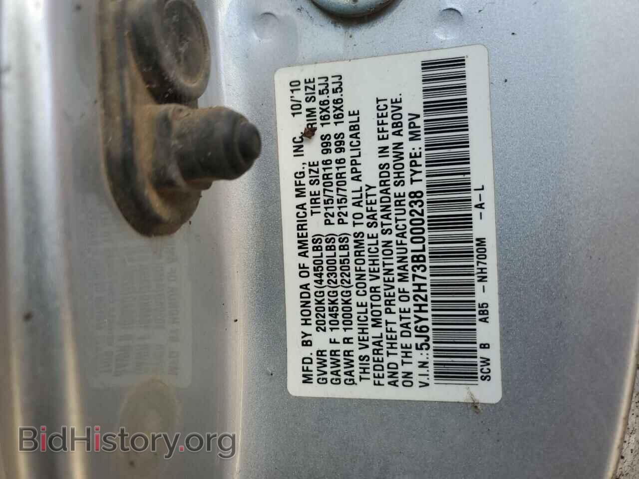 2011 HONDA ELEMENT - VIN: 5J6YH2H73BL000238 - Photo 12