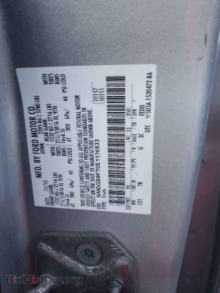 2014 FORD TRANSIT - VIN: NM0GS9F70E1136533 - Фото 13