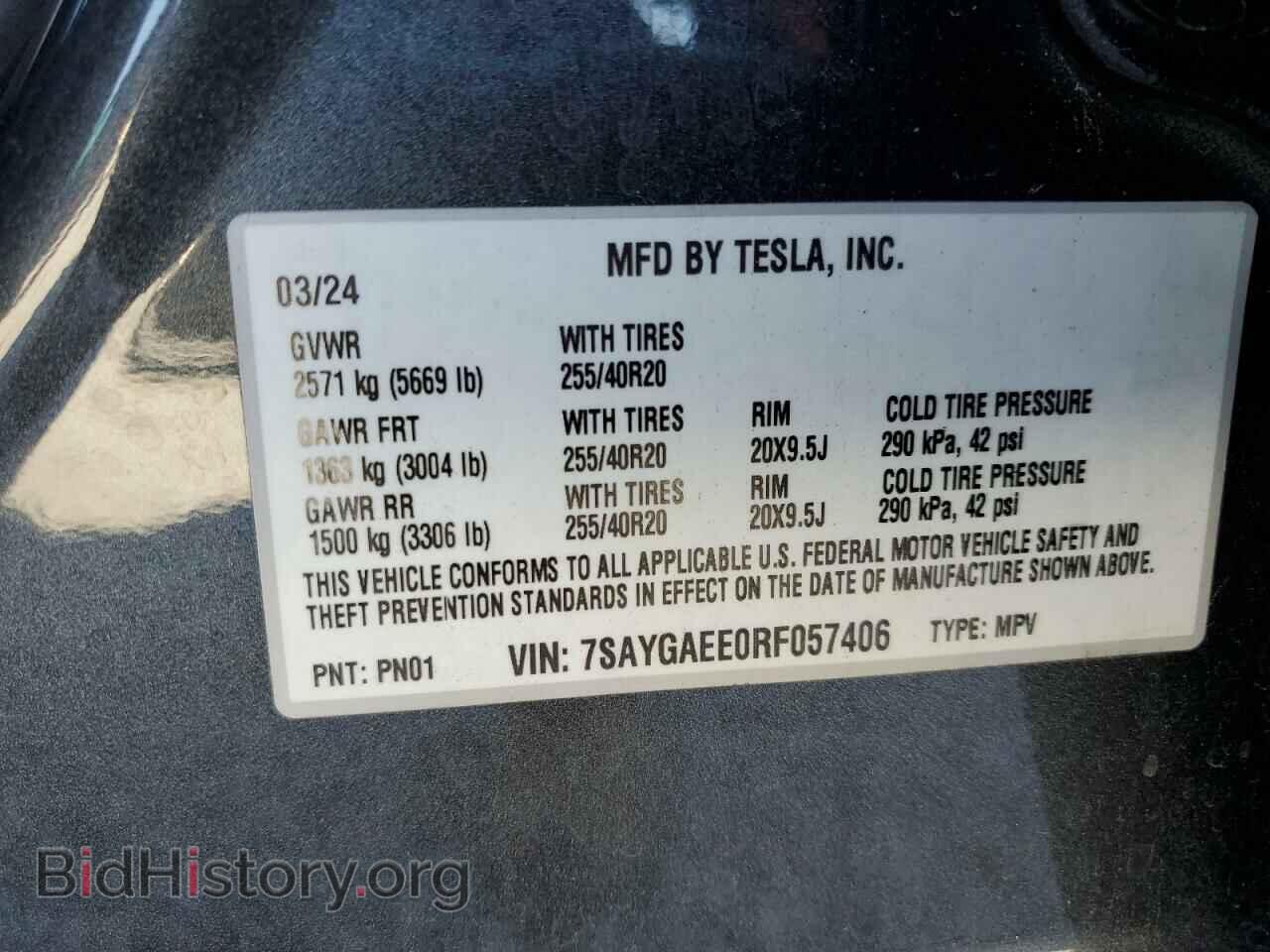 2024 TESLA MODEL Y - VIN: 7SAYGAEE0RF057406 - Photo 13