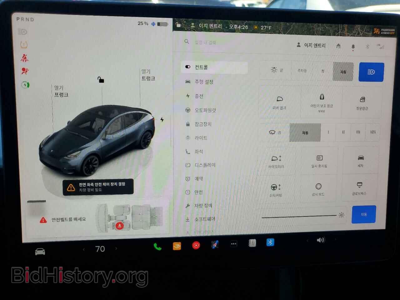 2024 TESLA MODEL Y - VIN: 7SAYGAEE0RF057406 - Photo 9