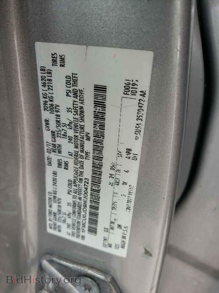 2017 FORD ESCAPE - VIN: 1FMCU0JD9HUD04723 - Фото 15