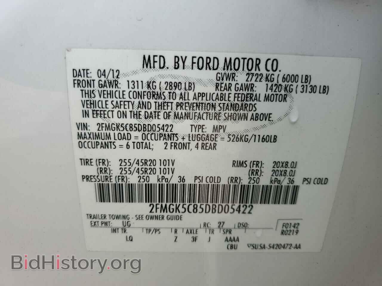 2013 FORD FLEX - VIN: 2FMGK5C85DBD05422 - Photo 15