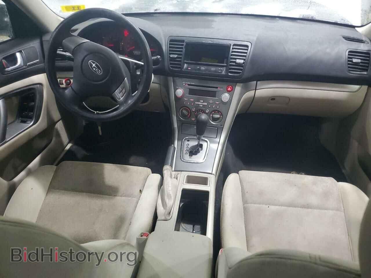 2009 SUBARU LEGACY - VIN: 4S3BL616997234440 - Фото 8