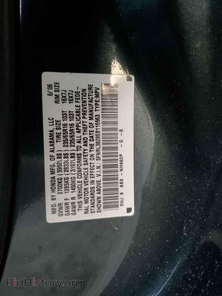 2006 HONDA All Models - VIN: 5FNRL38286B116563 - Фото 12