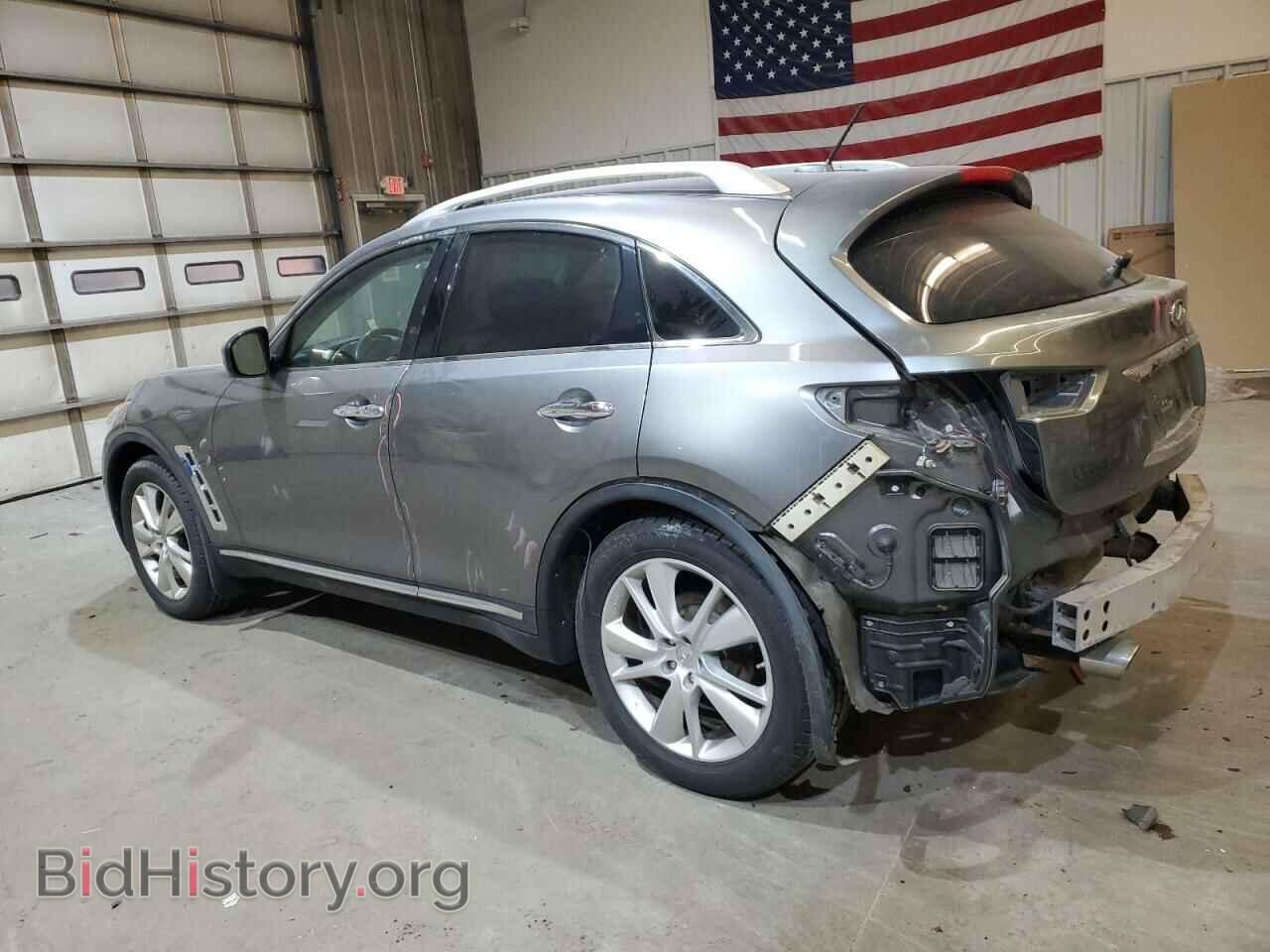 2013 INFINITI FX37 - VIN: JN8CS1MW4DM174877 - Фото 2