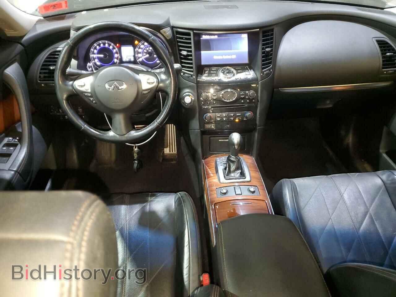 2013 INFINITI FX37 - VIN: JN8CS1MW4DM174877 - Фото 8