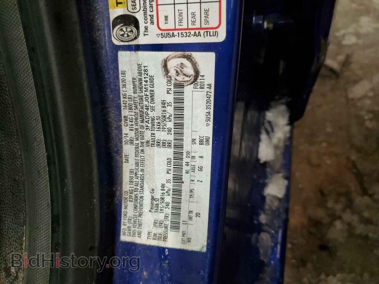 2015 FORD FIESTA - VIN: 3FADP4EJ0FM141281 - Фото 12