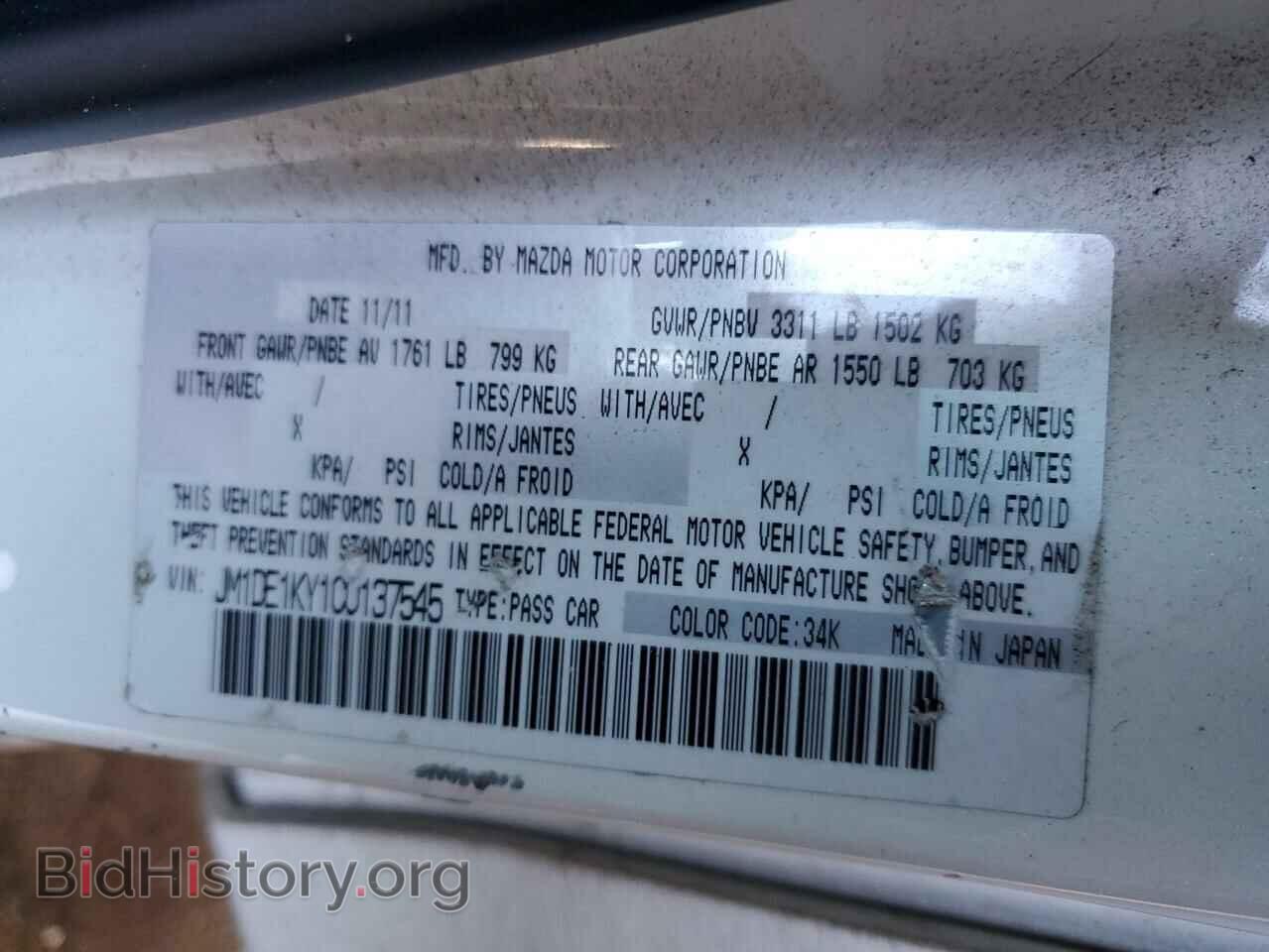2012 MAZDA 2 - VIN: JM1DE1KY1C0137545 - Photo 12