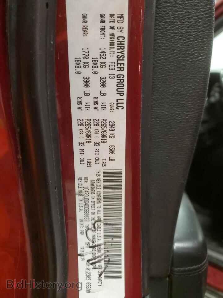 2013 DODGE DURANGO - VIN: 1C4RDJDG4DC660037 - Фото 16