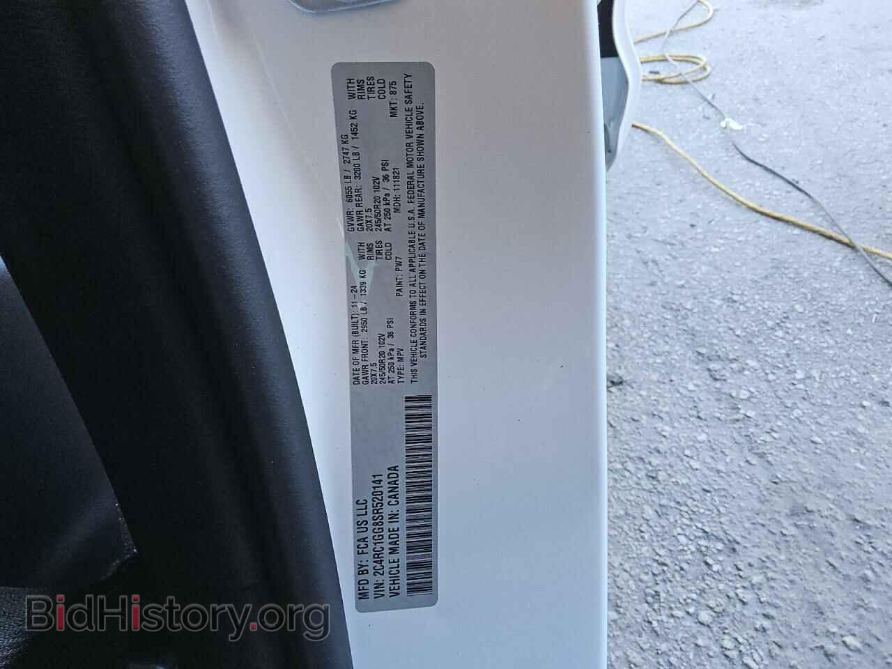 2025 CHRYSLER PACIFICA - VIN: 2C4RC1GG8SR520141 - Фото 13
