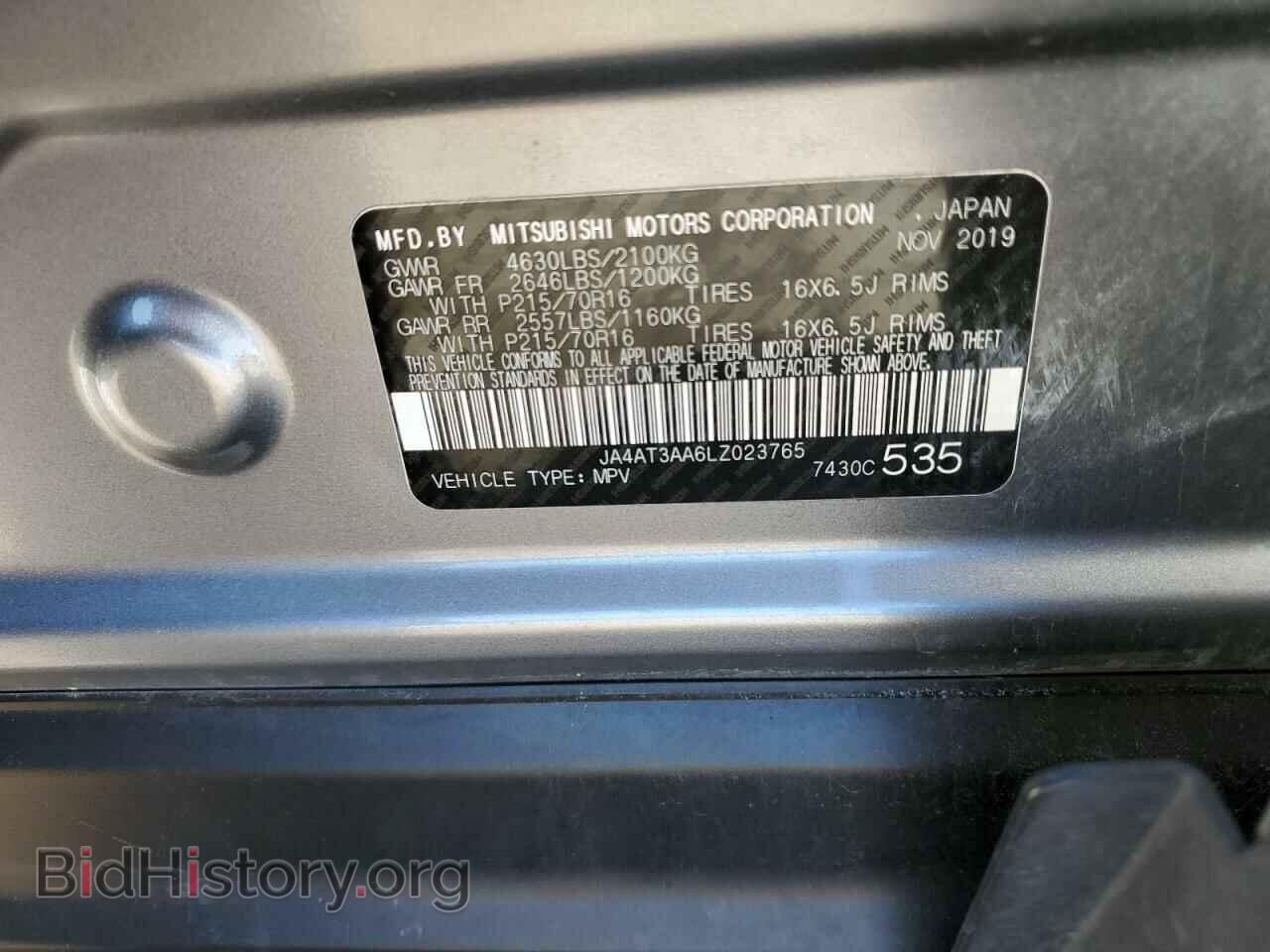2020 MITSUBISHI ECLIPSE - VIN: JA4AT3AA6LZ023765 - Photo 13