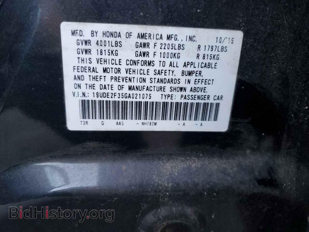 2016 ACURA ILX - VIN: 19UDE2F35GA021075 - Фото 13