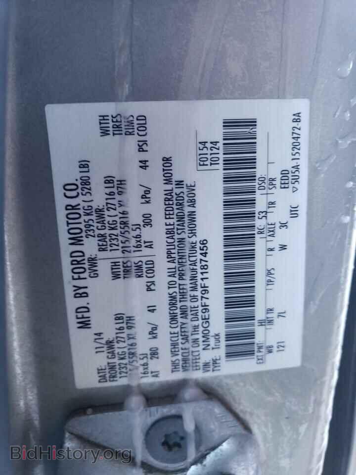 2015 FORD TRANSIT - VIN: NM0GE9F79F1187456 - Фото 13