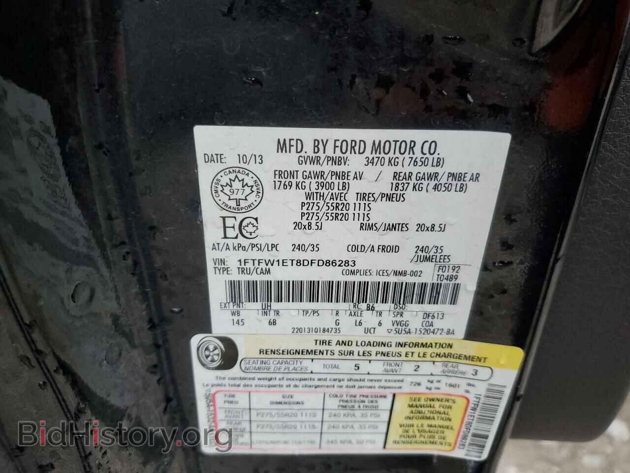 2013 FORD F-150 - VIN: 1FTFW1ET8DFD86283 - Фото 12