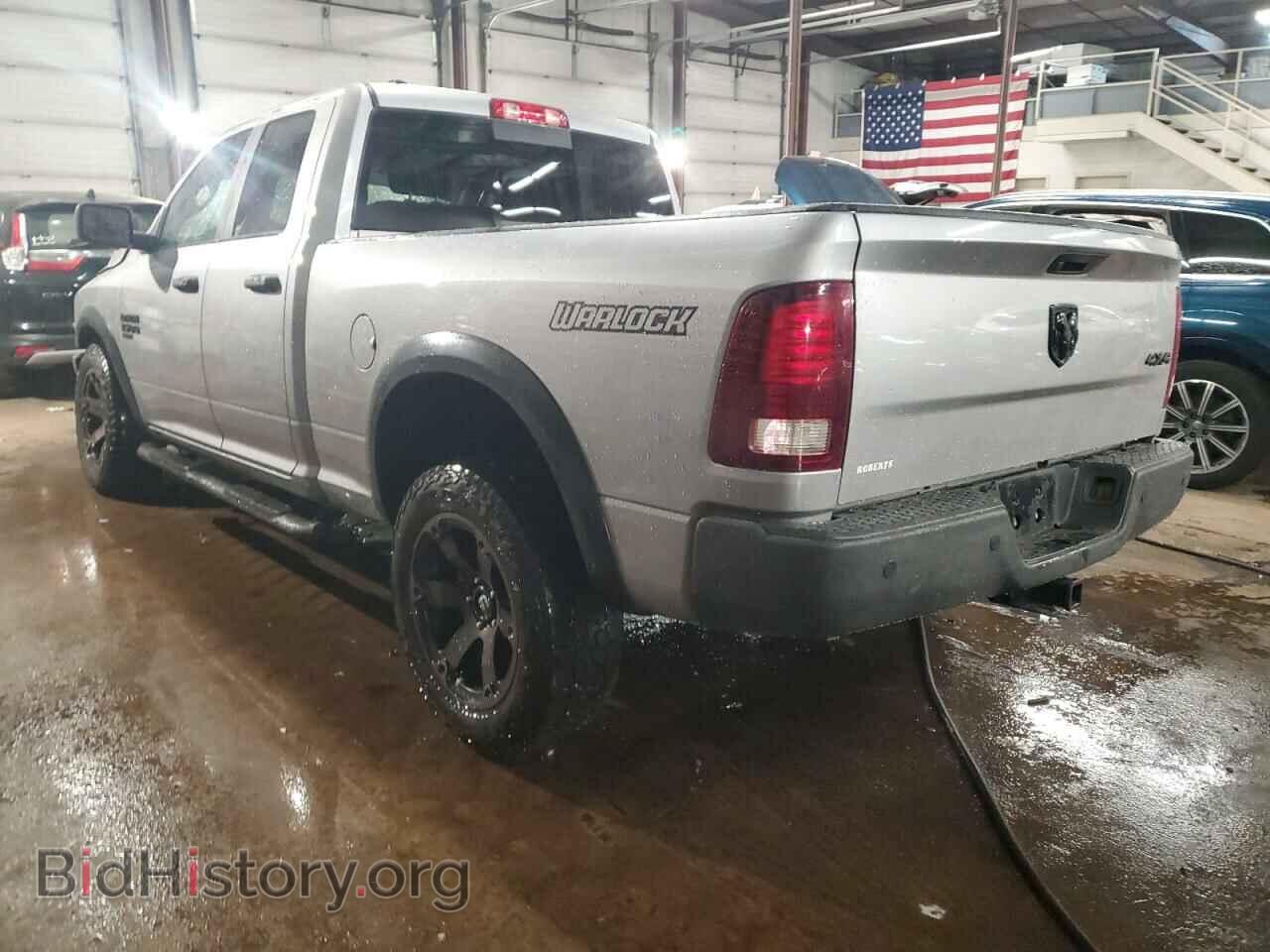 2020 RAM 1500 - VIN: 1C6RR7GG9LS126785 - Фото 2