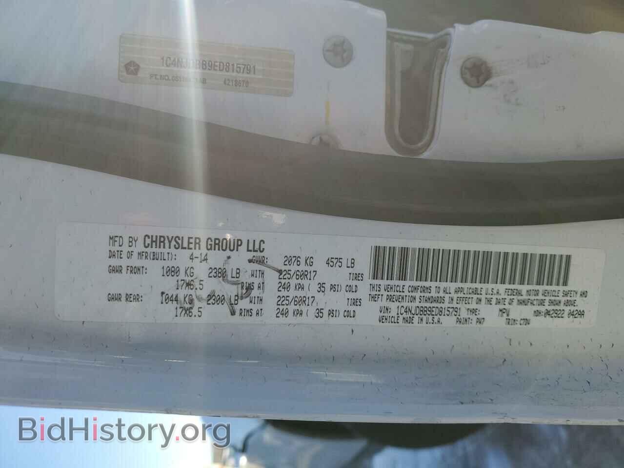 2014 JEEP COMPASS - VIN: 1C4NJDBB9ED815791 - Фото 13