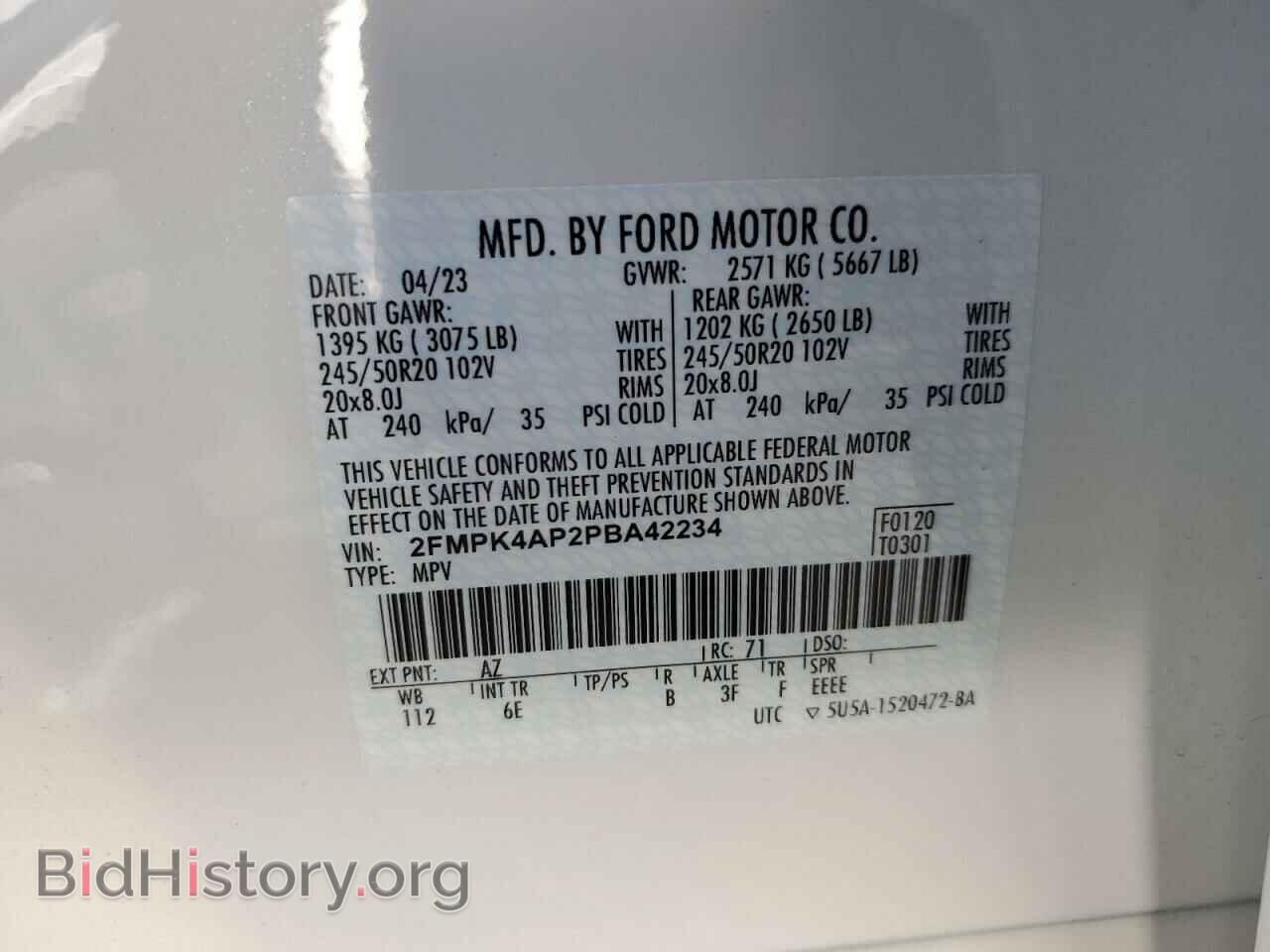 2023 FORD EDGE - VIN: 2FMPK4AP2PBA42234 - Фото 14