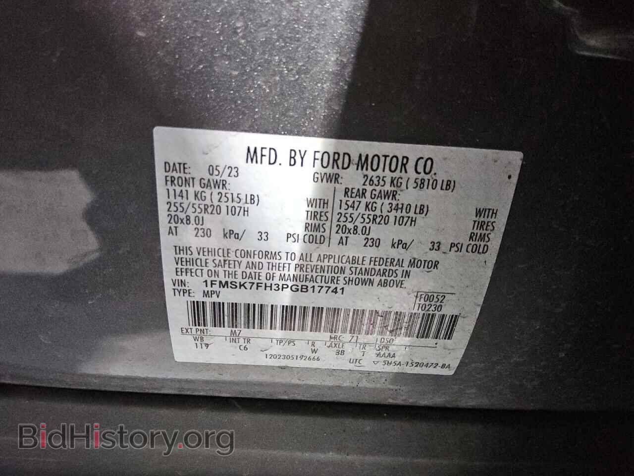2023 FORD EXPLORER - VIN: 1FMSK7FH3PGB17741 - Фото 14