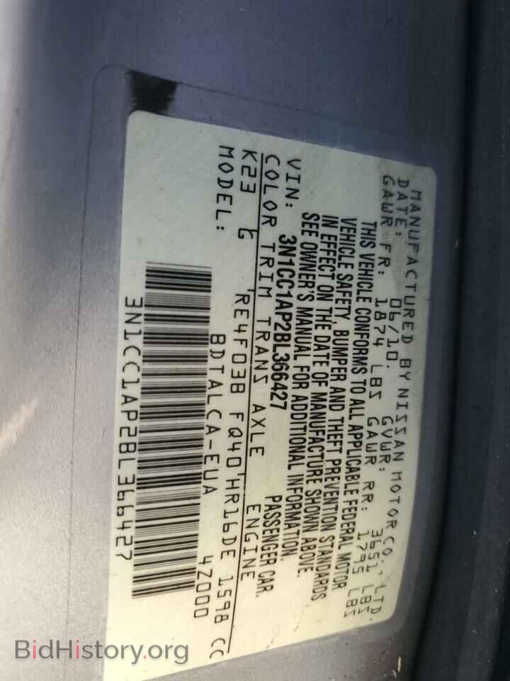 2011 NISSAN VERSA - VIN: 3N1CC1AP2BL366427 - Фото 12