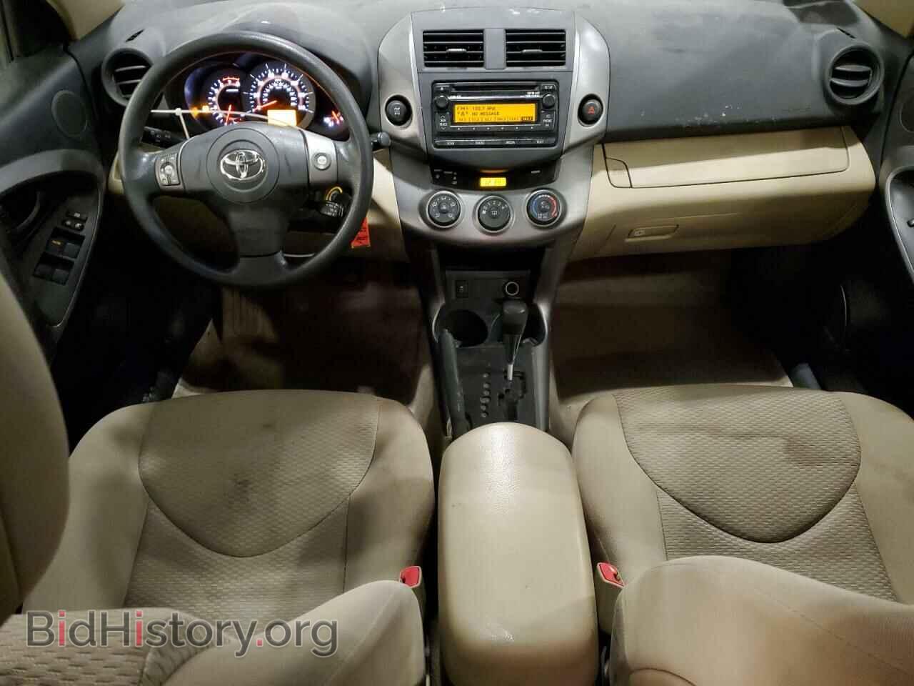 2012 TOYOTA RAV4 - VIN: JTMBF4DV4CD045461 - Фото 8