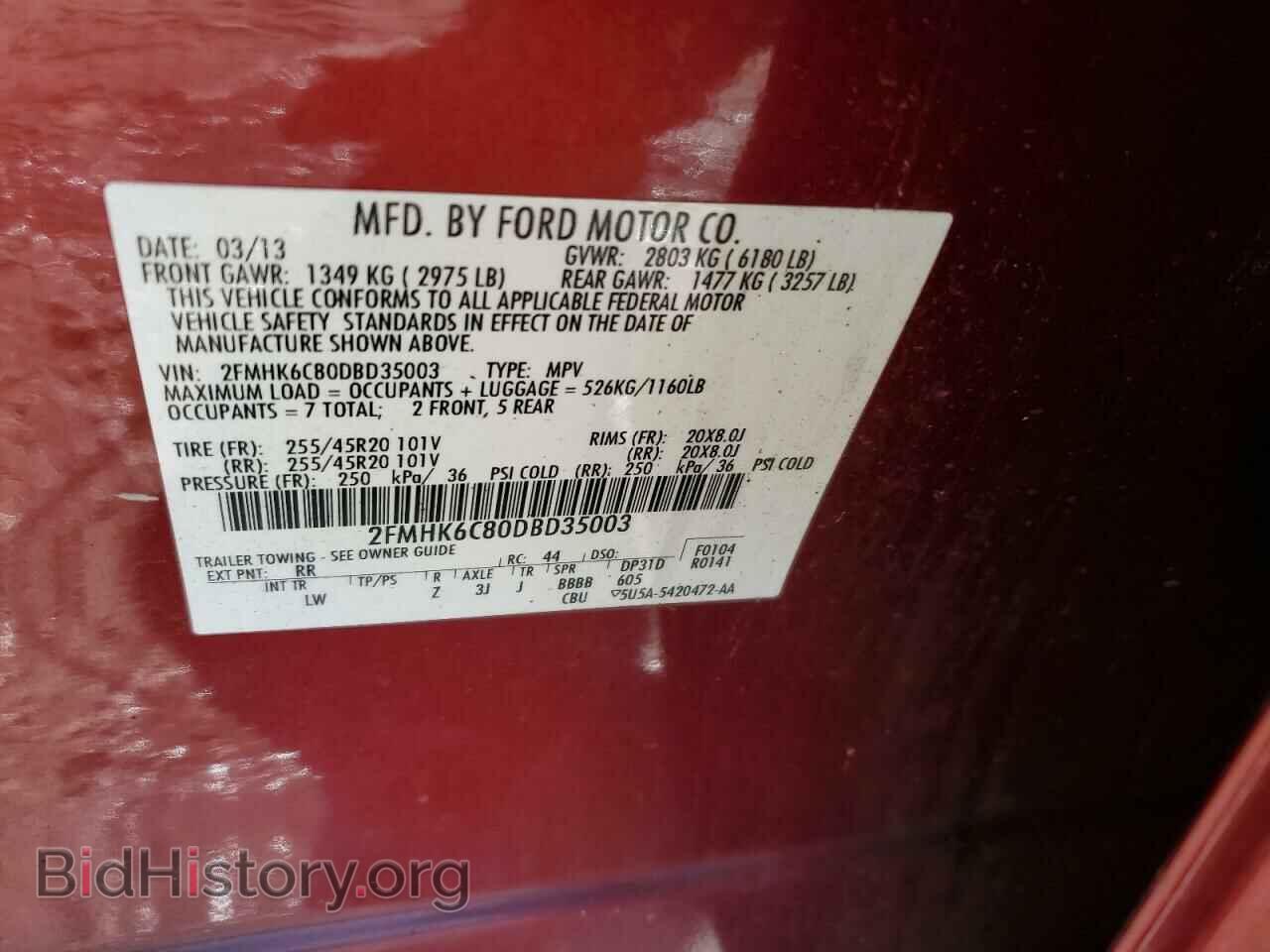2013 FORD FLEX - VIN: 2FMHK6C80DBD35003 - Фото 12