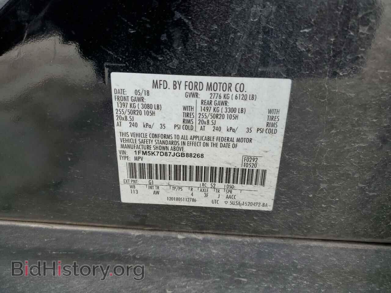 2018 FORD EXPLORER - VIN: 1FM5K7D87JGB88268 - Photo 13