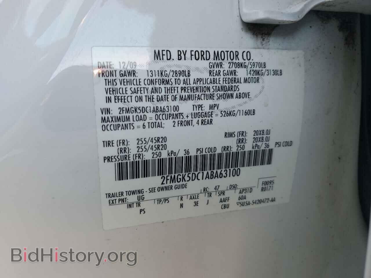 2010 FORD FLEX - VIN: 2FMGK5DC1ABA63100 - Фото 14