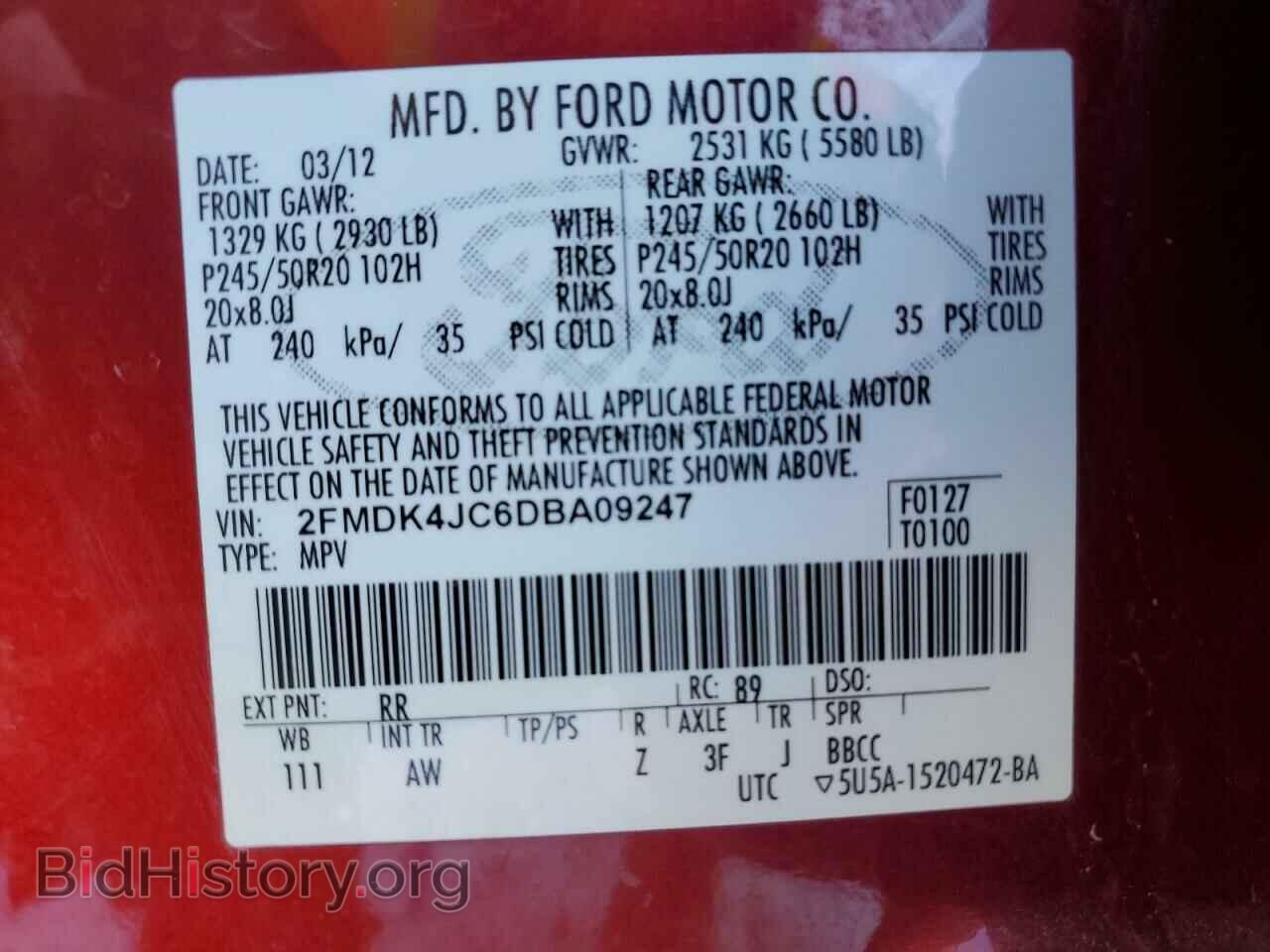 2013 FORD EDGE - VIN: 2FMDK4JC6DBA09247 - Photo 13