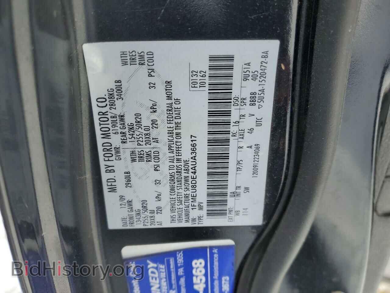 2010 FORD EXPLORER - VIN: 1FMEU8DE4AUA36617 - Фото 13