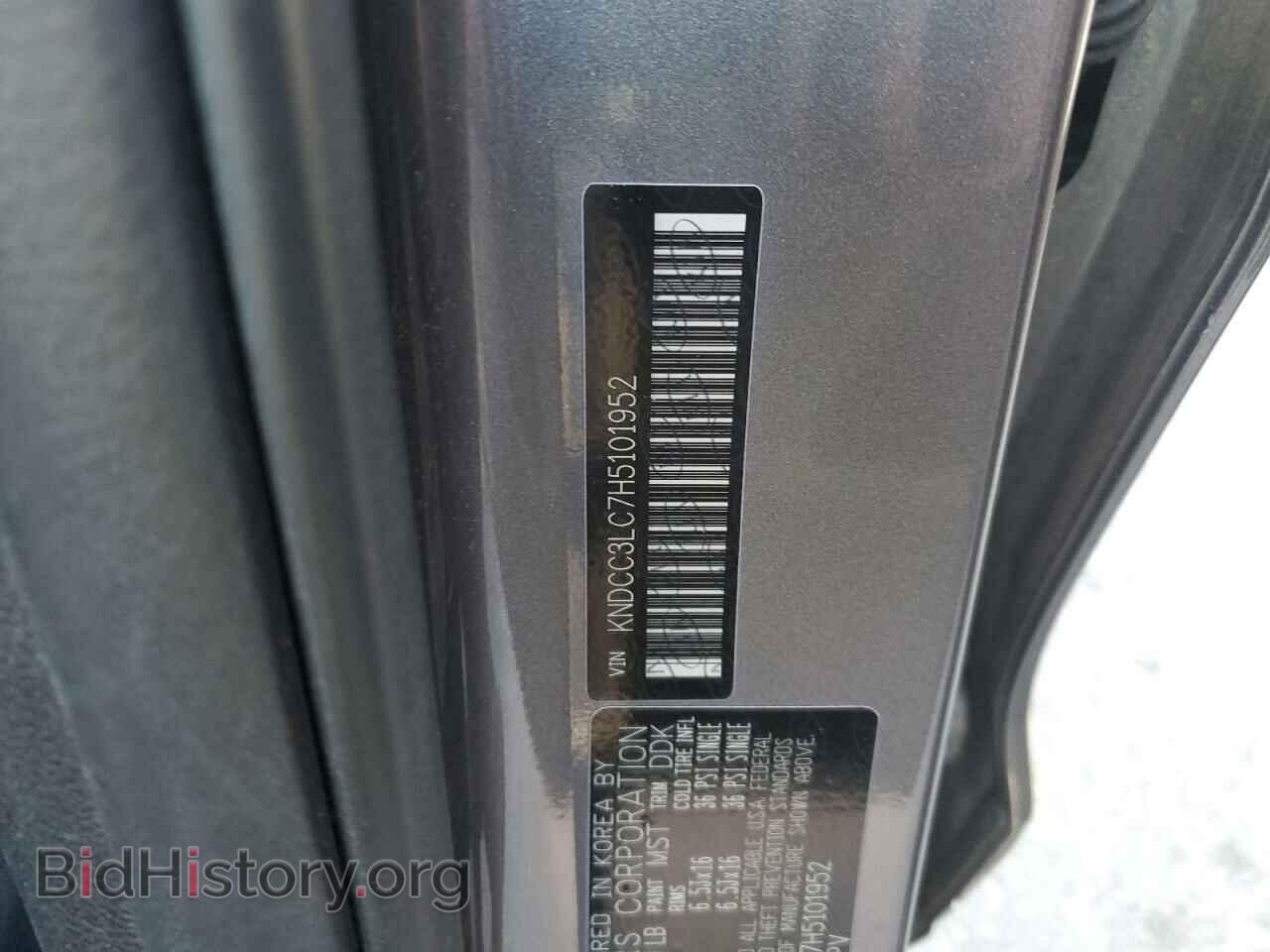 2017 KIA NIRO - VIN: KNDCC3LC7H5101952 - Фото 14