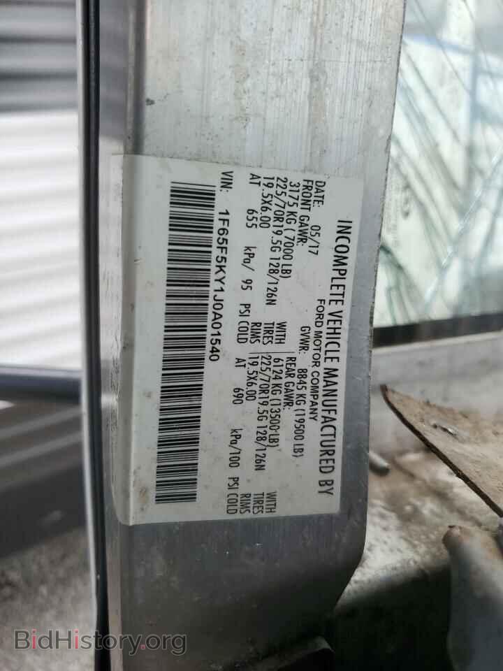 2018 FORD All Models - VIN: 1F65F5KY1J0A01540 - Фото 13
