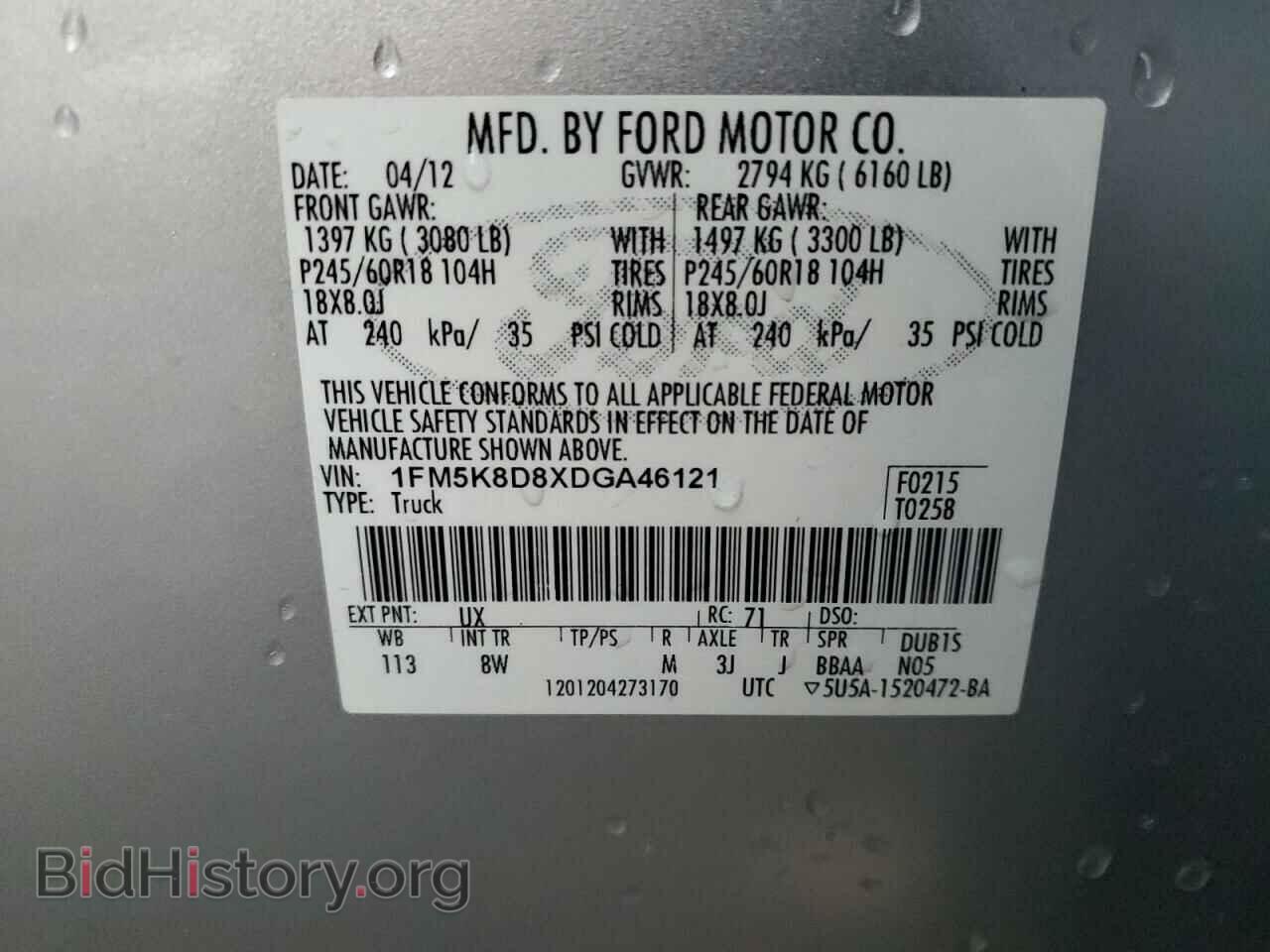 2013 FORD EXPLORER - VIN: 1FM5K8D8XDGA46121 - Фото 13