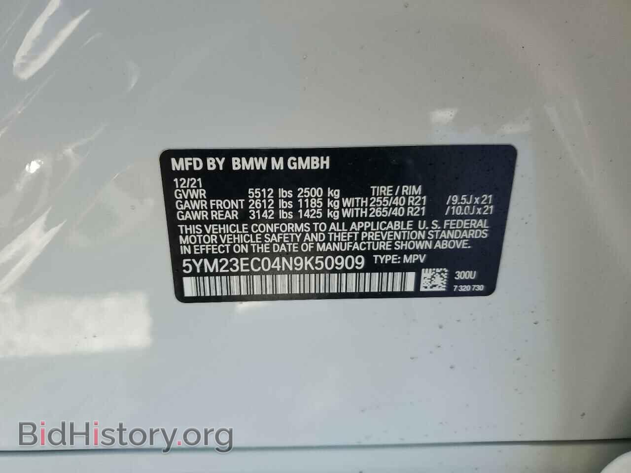 2022 BMW X4 M - VIN: 5YM23EC04N9K50909 - Фото 13