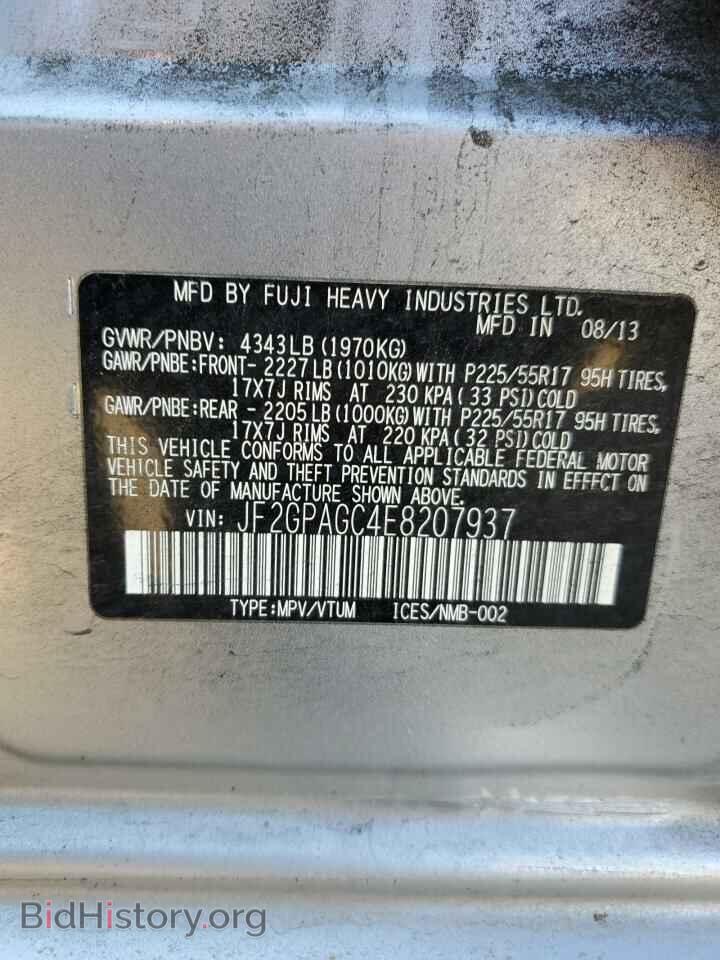2014 SUBARU XV - VIN: JF2GPAGC4E8207937 - Фото 13