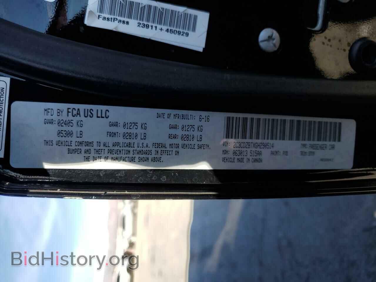 2016 DODGE CHALLENGER - VIN: 2C3CDZBTXGH290514 - Фото 12