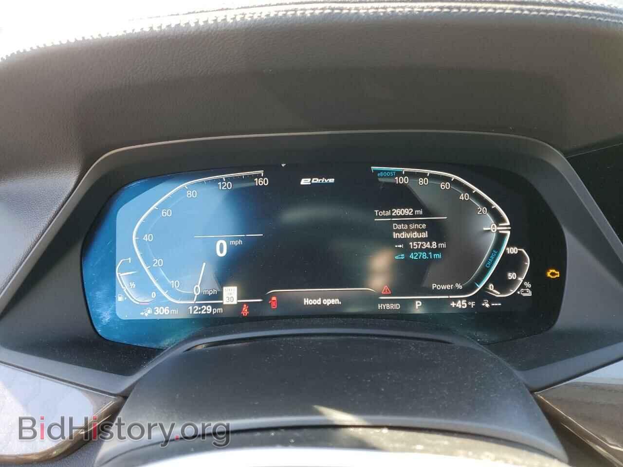 2023 BMW X5 - VIN: 5UXTA6C05P9P83538 - Фото 9