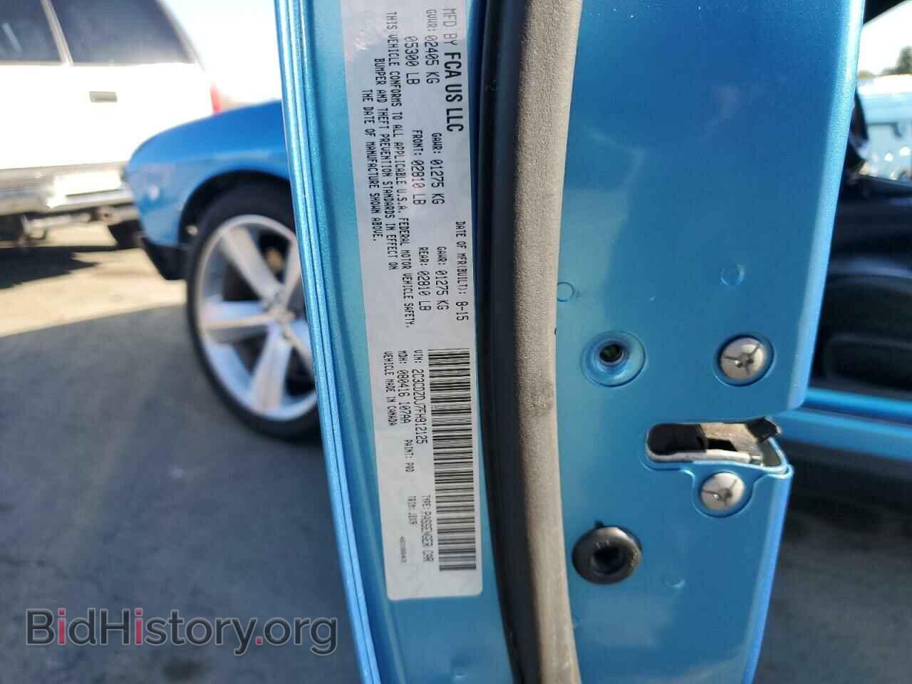 2015 DODGE CHALLENGER - VIN: 2C3CDZDJ7FH912125 - Фото 12