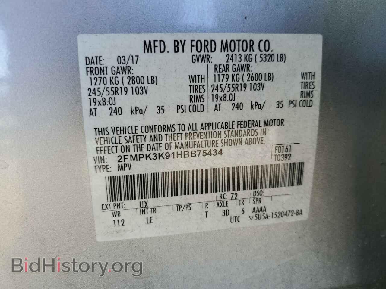 2017 FORD EDGE - VIN: 2FMPK3K91HBB75434 - Фото 13