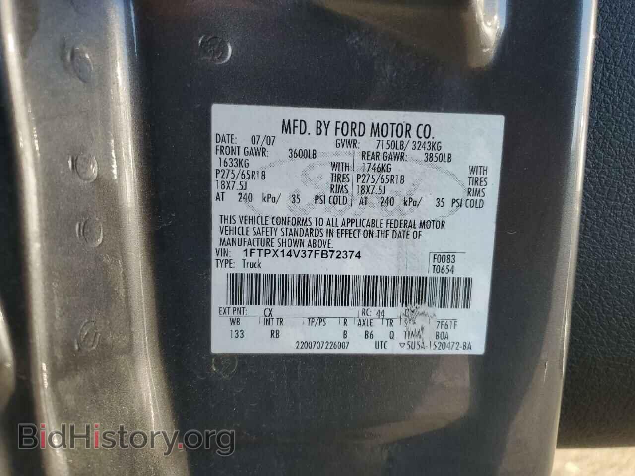 2007 FORD All Models - VIN: 1FTPX14V37FB72374 - Photo 12