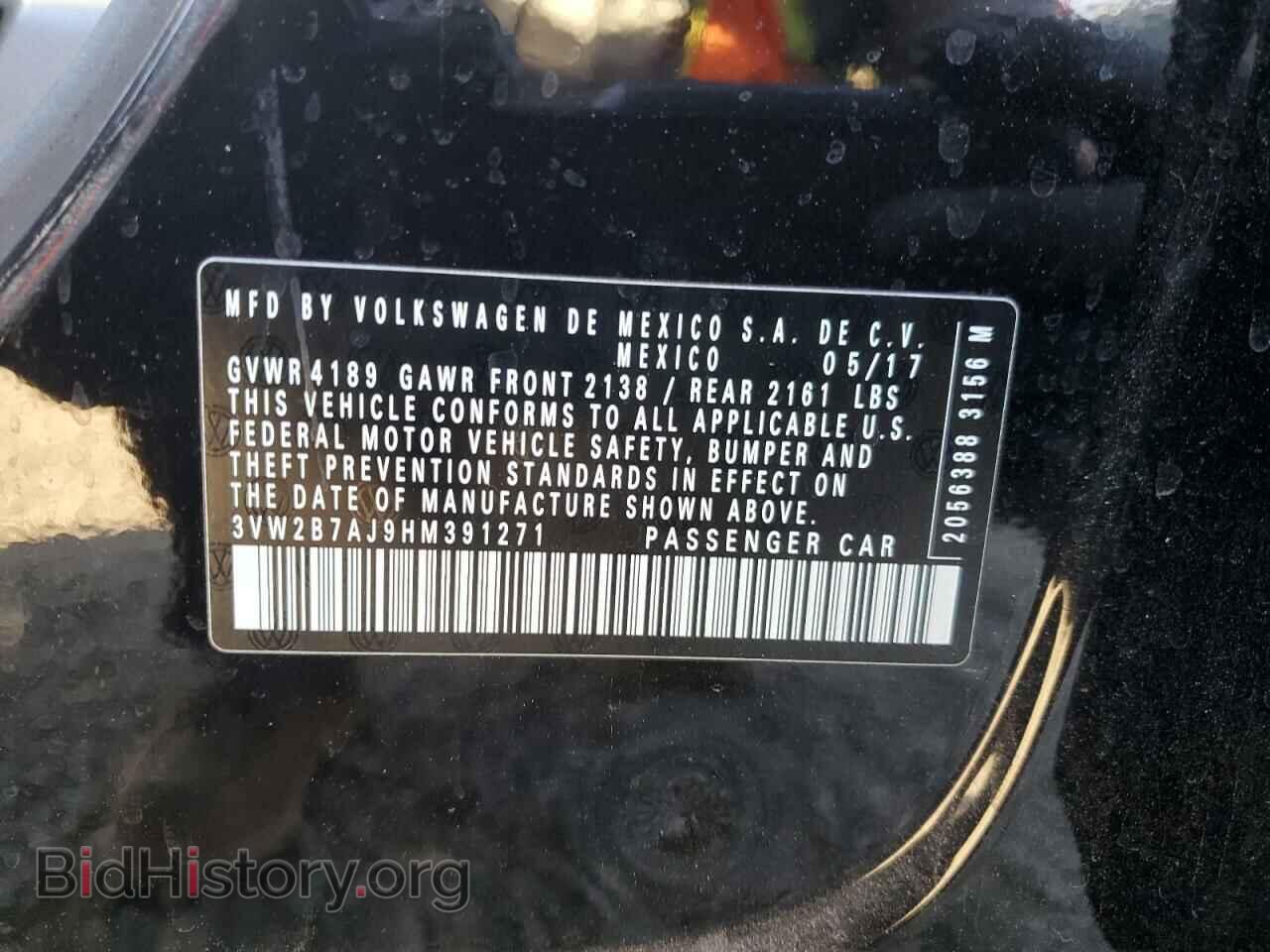 2017 VOLKSWAGEN JETTA - VIN: 3VW2B7AJ9HM391271 - Фото 13