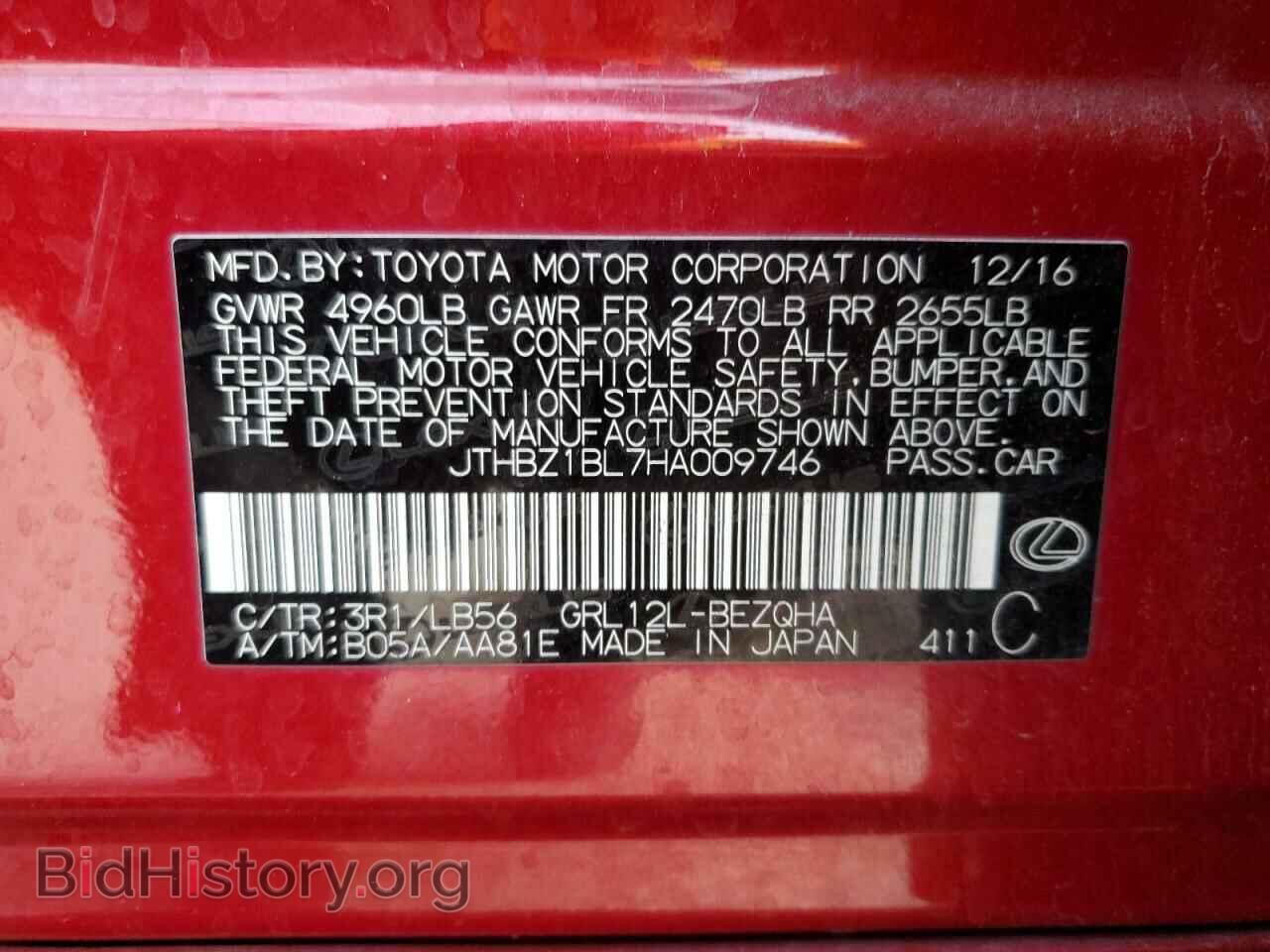 2017 LEXUS GS350 - VIN: JTHBZ1BL7HA009746 - Фото 13