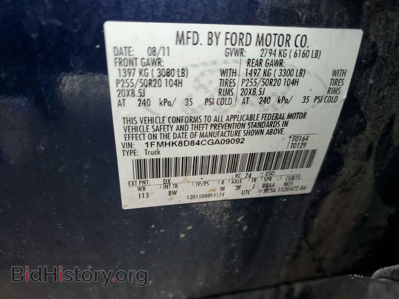2012 FORD EXPLORER - VIN: 1FMHK8D84CGA09092 - Фото 14