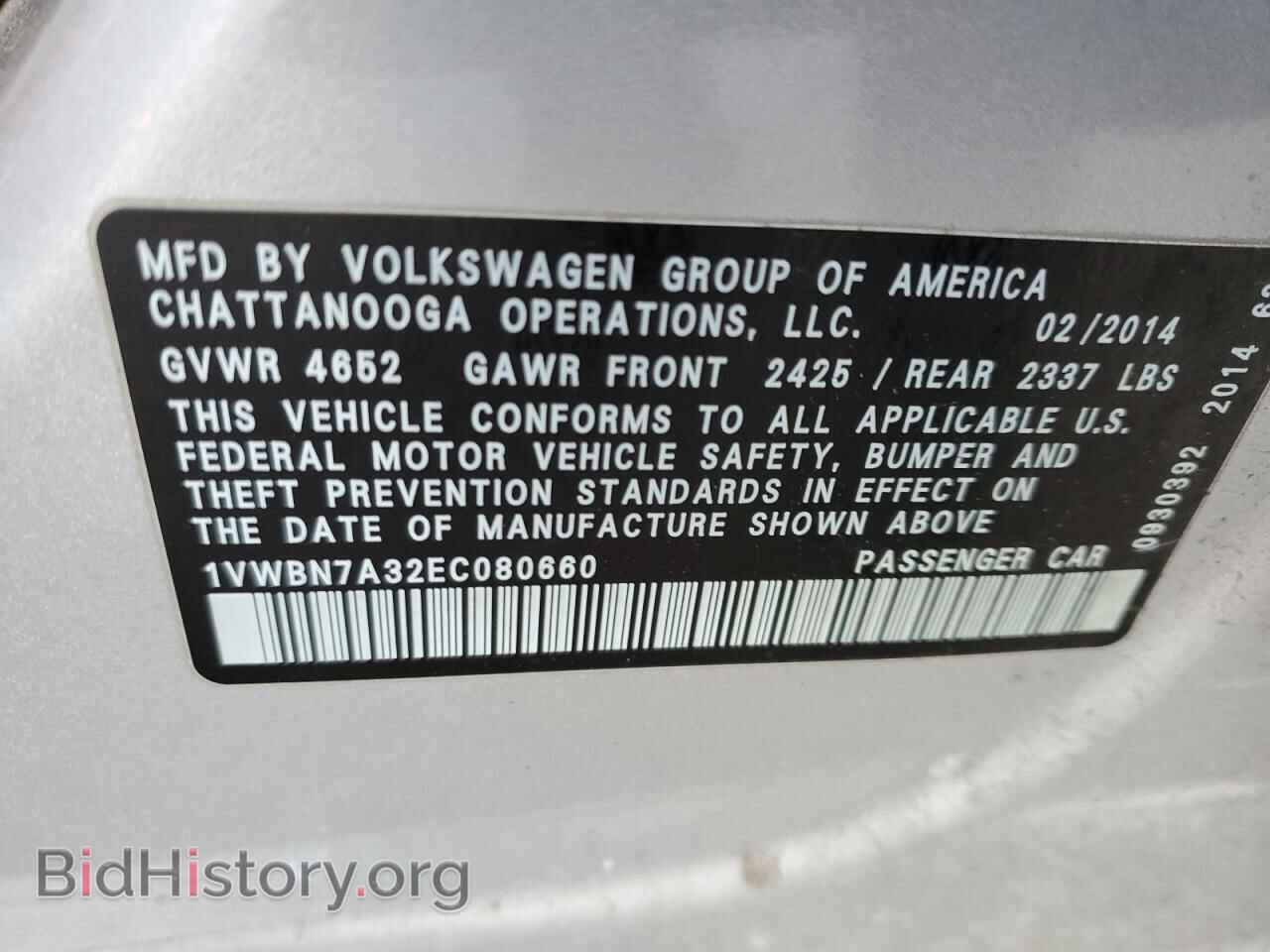 2014 VOLKSWAGEN PASSAT - VIN: 1VWBN7A32EC080660 - Фото 12