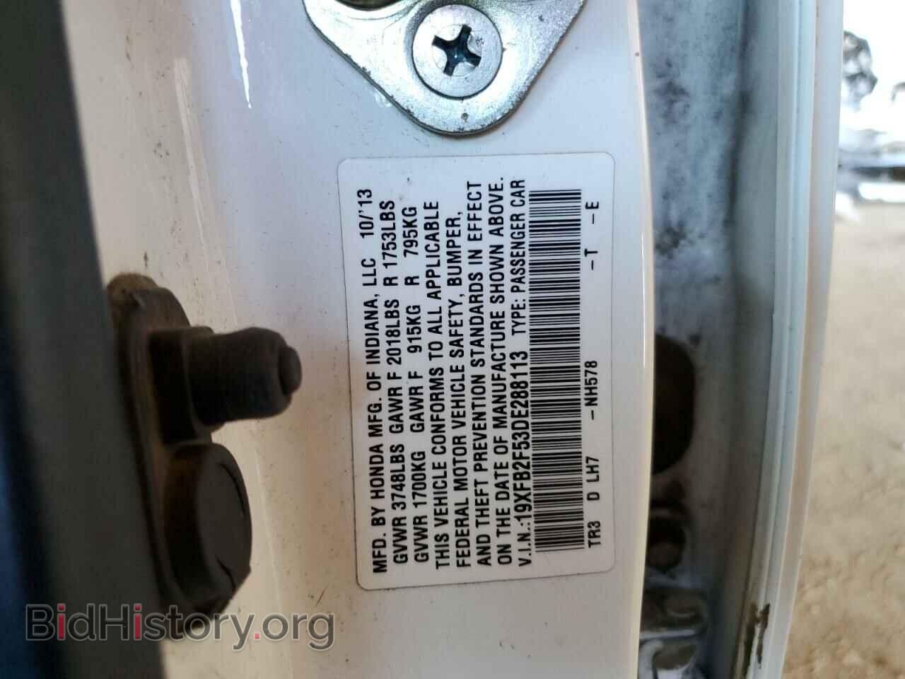 2013 HONDA CIVIC - VIN: 19XFB2F53DE288113 - Фото 12