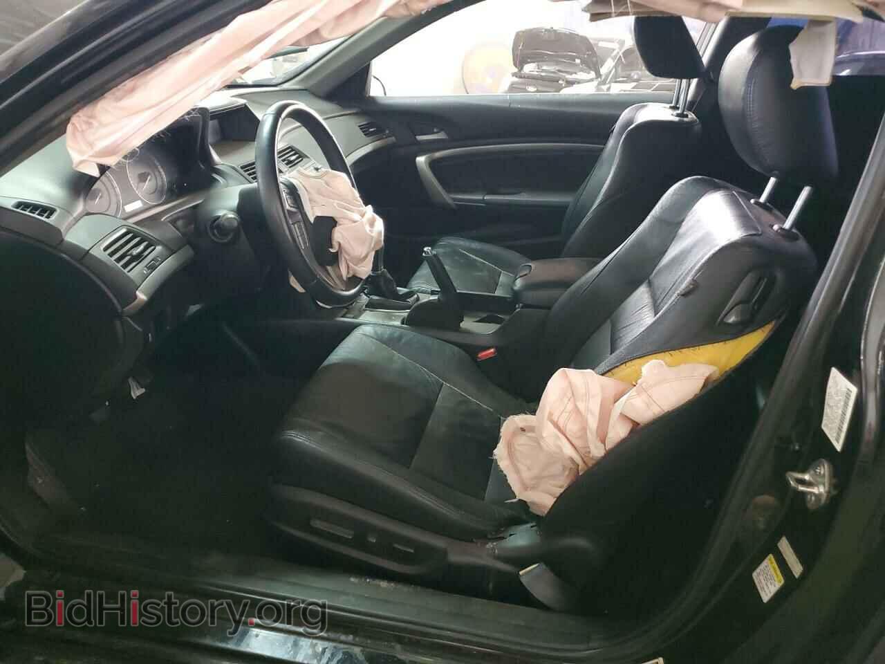 2012 HONDA ACCORD - VIN: 1HGCS2A81CA006493 - Фото 7