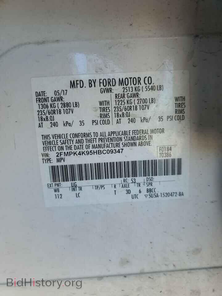 2017 FORD EDGE - VIN: 2FMPK4K95HBC09347 - Photo 13