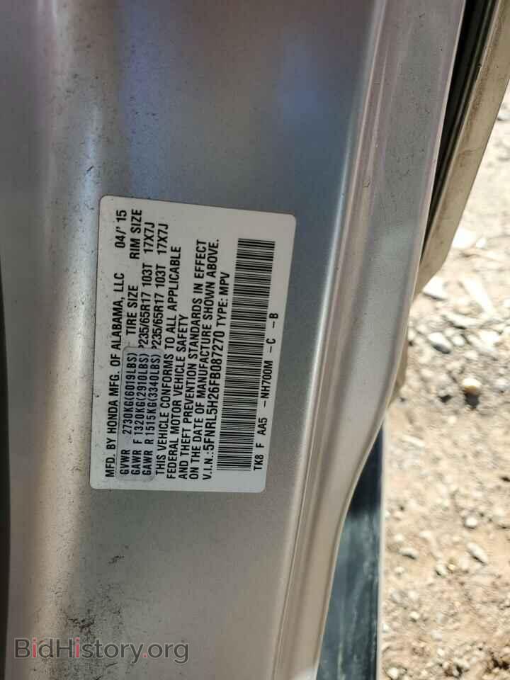 2015 HONDA All Models - VIN: 5FNRL5H26FB087270 - Фото 13