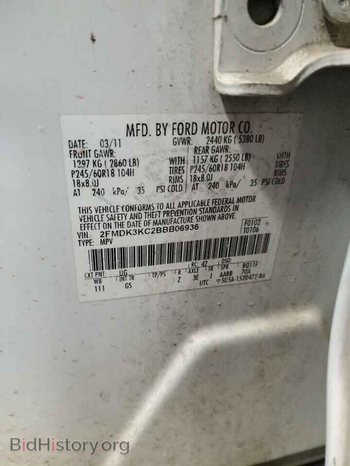 2011 FORD EDGE - VIN: 2FMDK3KC2BBB06936 - Фото 13