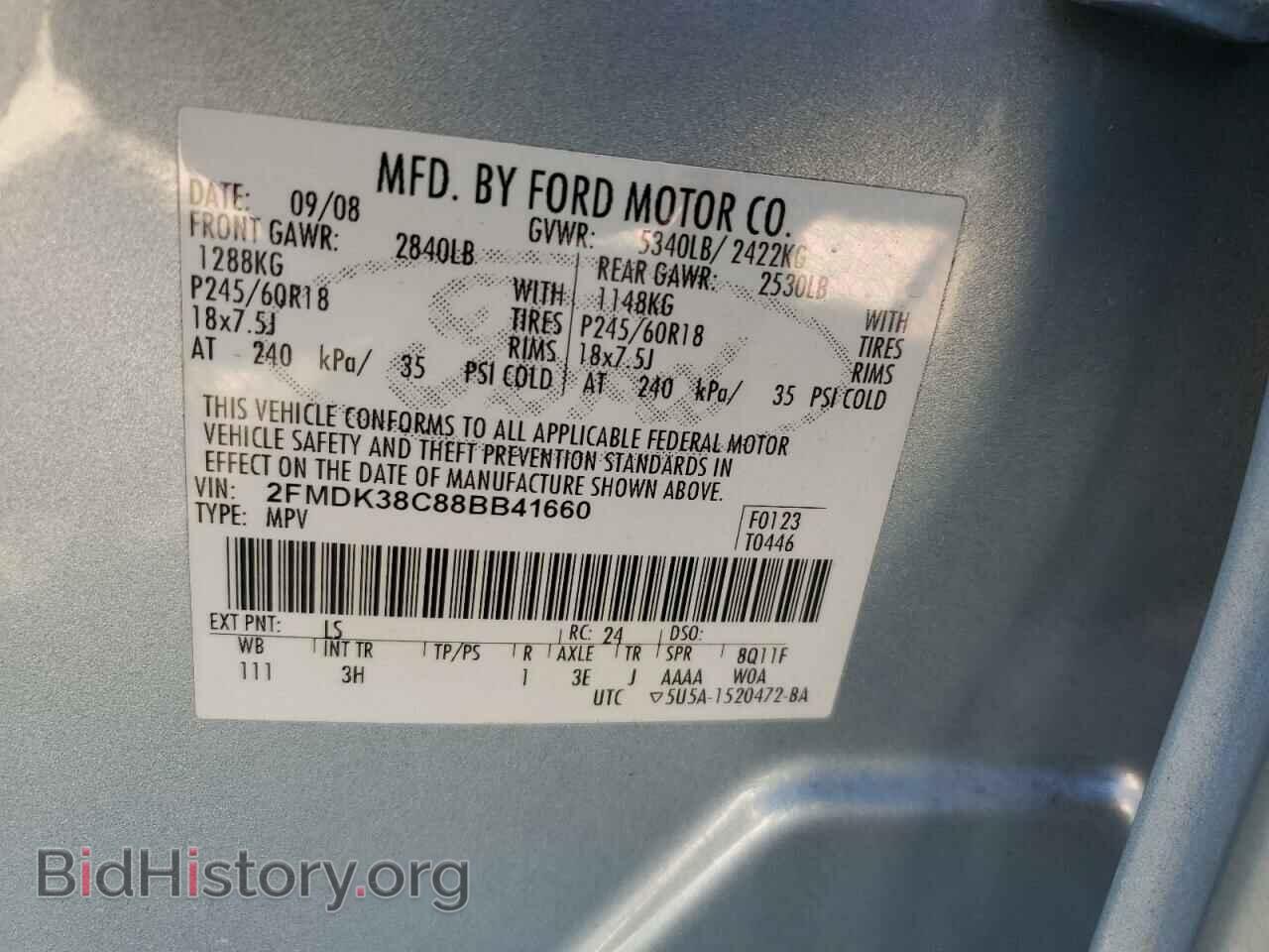 2008 FORD EDGE - VIN: 2FMDK38C88BB41660 - Фото 13